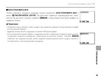 Страница 55