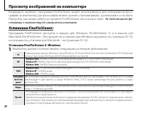 Страница 56