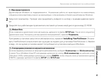 Страница 57