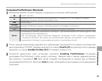 Страница 59