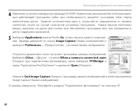 Страница 60