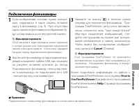 Страница 61