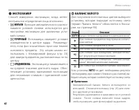 Страница 68