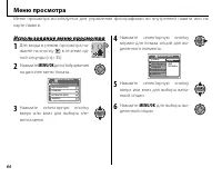 Страница 70