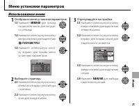 Страница 79