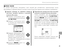 Страница 85