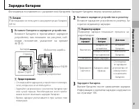 Страница 19