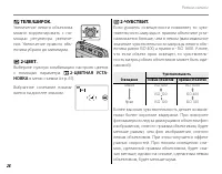 Страница 42