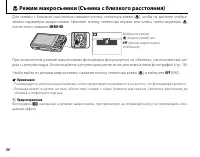 Страница 48