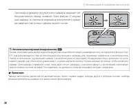 Страница 52