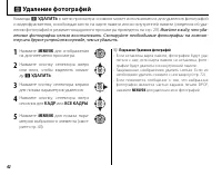 Страница 56