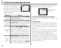 Страница 60