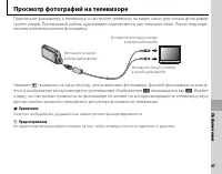 Страница 61