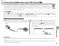 Страница 63