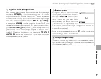 Страница 65
