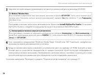Страница 70