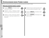 Страница 74