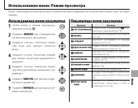 Страница 83
