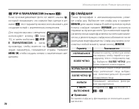 Страница 84