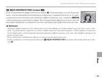 Страница 85