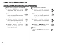 Страница 92