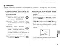 Страница 95