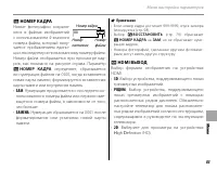Страница 97
