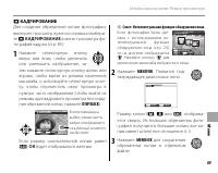 Страница 103