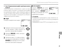 Страница 105