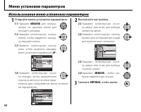 Страница 108