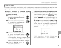 Страница 111