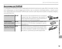 Страница 117