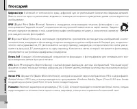 Страница 130