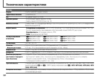 Страница 134