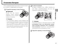 Страница 23