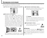 Страница 40