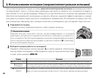 Страница 42
