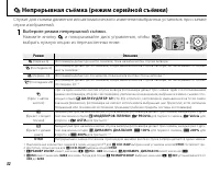 Страница 46