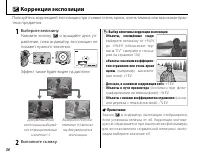 Страница 48