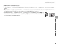 Страница 51