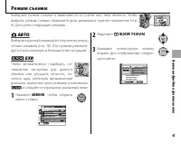 Страница 55