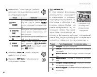 Страница 56