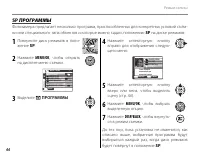 Страница 58