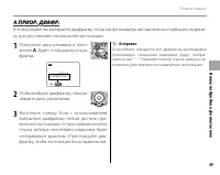 Страница 63