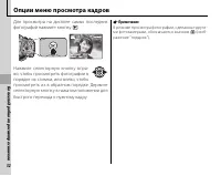 Страница 66