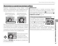 Страница 67