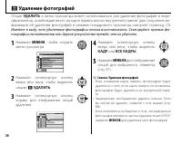 Страница 70