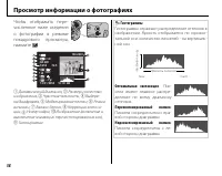 Страница 72