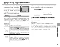 Страница 75