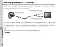 Страница 76